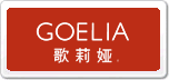 IGOELIA