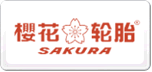 ѻ݆̥SAKURA