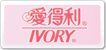 ۵IVORY