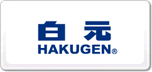 Ԫhakugen