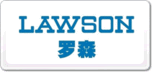 LAWSON_ɭ