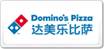 Domino's_(d)