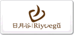 ¹RIYUEGU