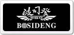 ˾Bosideng