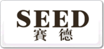 ِSEED