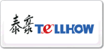 ̩TELLHOW