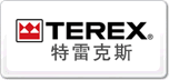 ׿˹TEREX