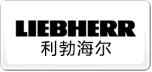 LIEBHERR