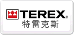 ׿˹TEREX