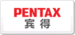 PENTAXe