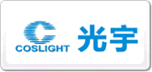 COSLIGHT