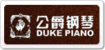 DUKE