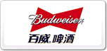 Budweiser