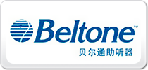 ؐͨBeltone