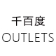 ǧٶȹٷoutlets