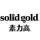 solidgoldŞ