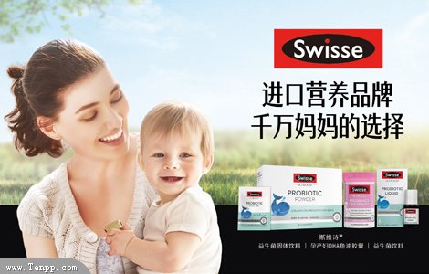 Swisse˹SԊ